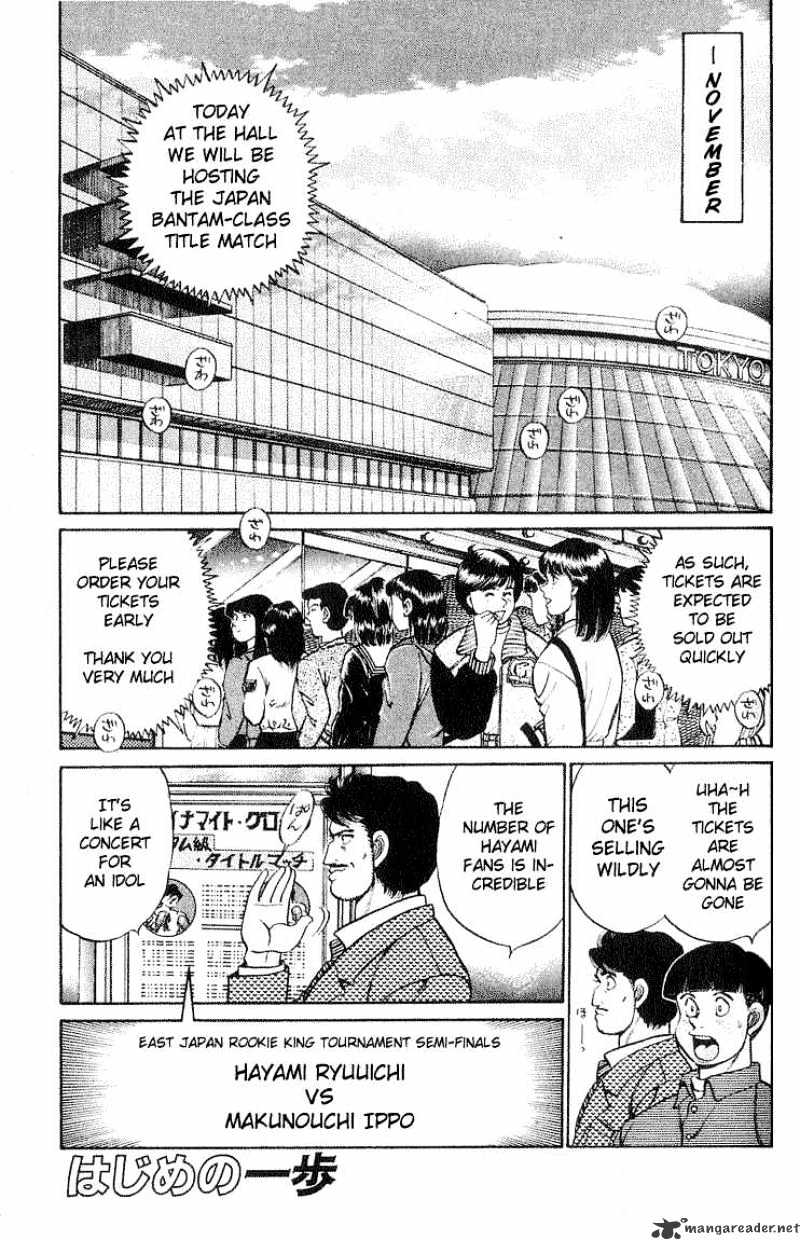 Hajime no Ippo: Fighting Spirit, Chapter 58 image 01